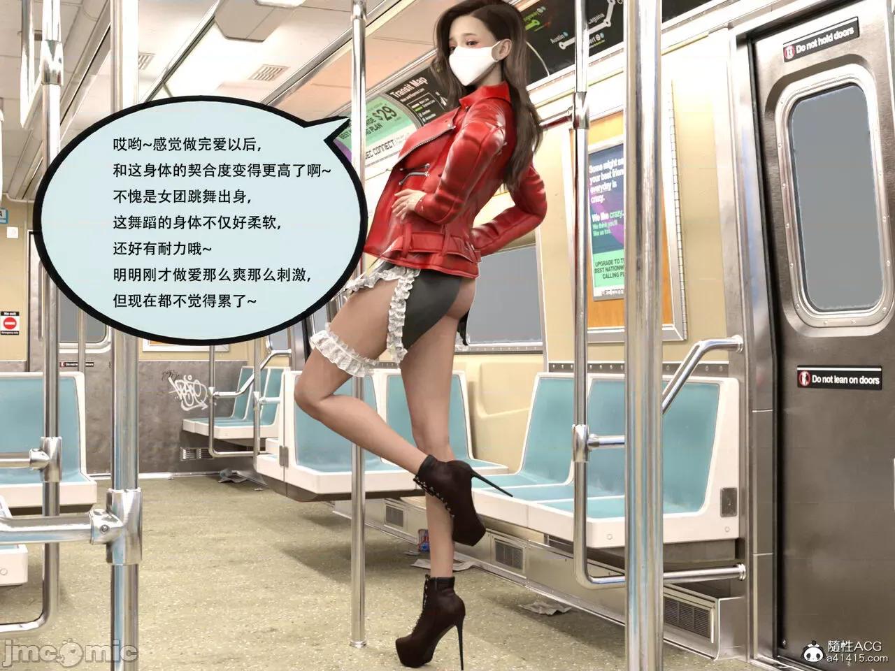 入替皮杖 入替皮杖 番外 苏丁绮篇 05 有水印 第102页