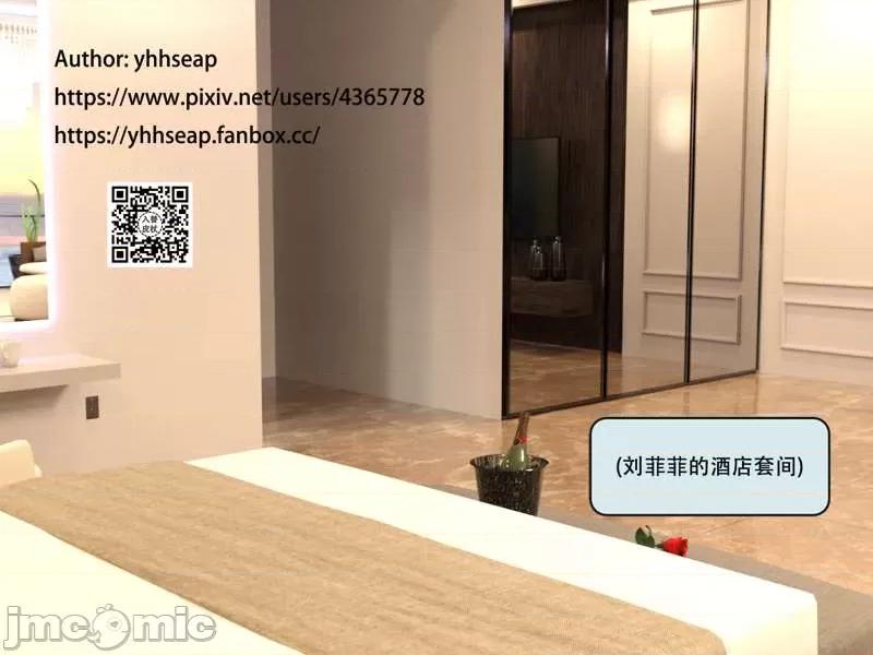 入替皮杖 入替皮杖-番外-苏丁绮篇 6-10（低画质版） [yhhseap] 第3页