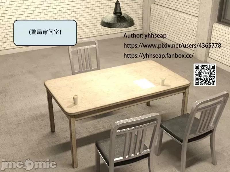 入替皮杖 入替皮杖-番外-苏丁绮篇 6-10（低画质版） [yhhseap] 第76页