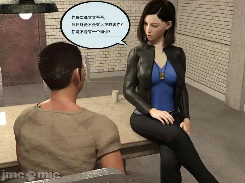 入替皮杖 入替皮杖-番外-苏丁绮篇 6-10（低画质版） [yhhseap] 第87页