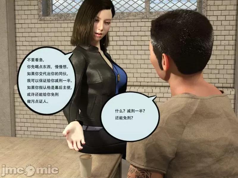 入替皮杖 入替皮杖-番外-苏丁绮篇 6-10（低画质版） [yhhseap] 第88页