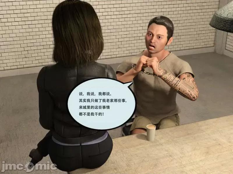 入替皮杖 入替皮杖-番外-苏丁绮篇 6-10（低画质版） [yhhseap] 第89页