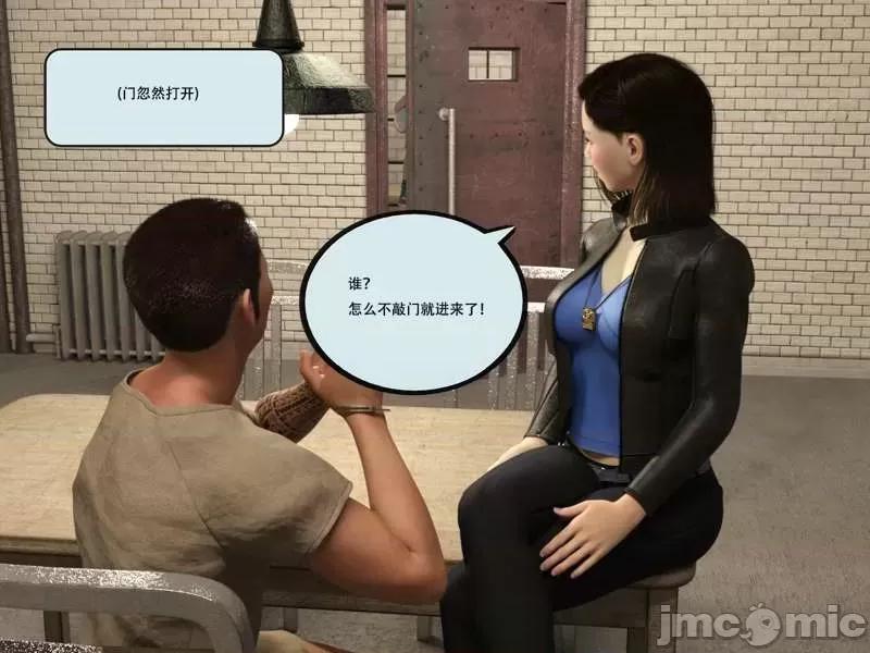 入替皮杖 入替皮杖-番外-苏丁绮篇 6-10（低画质版） [yhhseap] 第91页