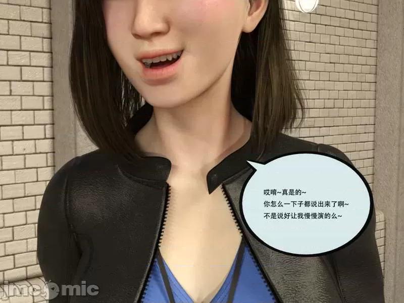 入替皮杖 入替皮杖-番外-苏丁绮篇 6-10（低画质版） [yhhseap] 第95页