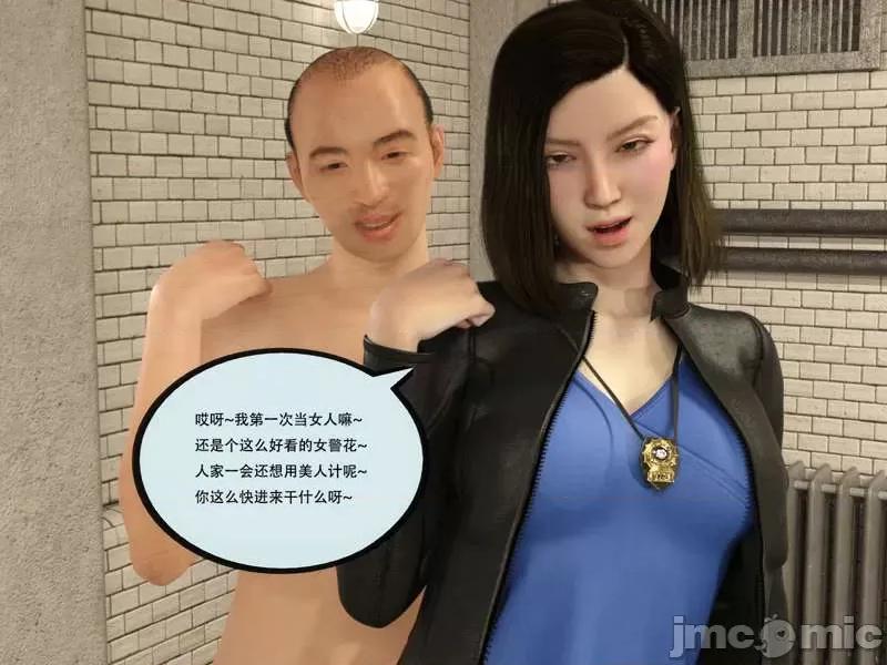 入替皮杖 入替皮杖-番外-苏丁绮篇 6-10（低画质版） [yhhseap] 第96页