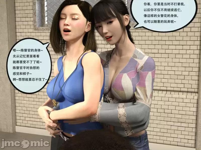 入替皮杖 入替皮杖-番外-苏丁绮篇 6-10（低画质版） [yhhseap] 第99页