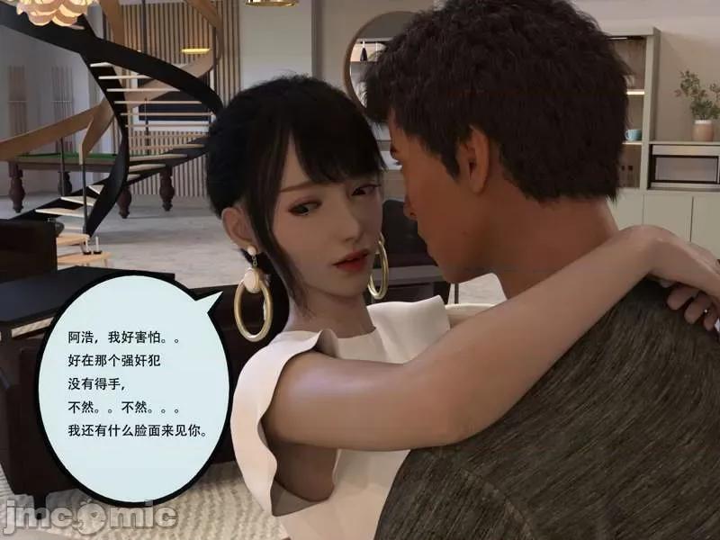入替皮杖 入替皮杖-番外-苏丁绮篇 6-10（低画质版） [yhhseap] 第135页