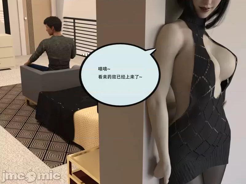 入替皮杖 入替皮杖-番外-苏丁绮篇 6-10（低画质版） [yhhseap] 第145页