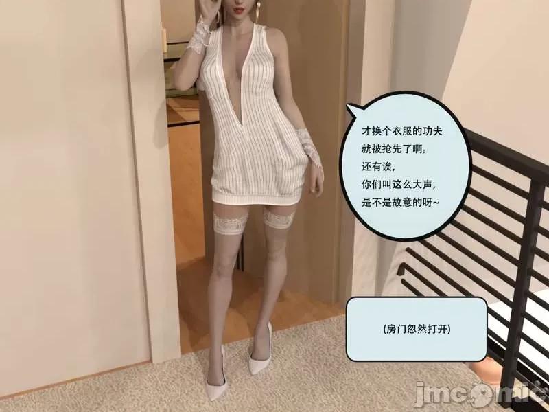 入替皮杖 入替皮杖-番外-苏丁绮篇 6-10（低画质版） [yhhseap] 第162页