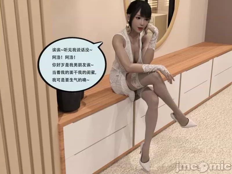 入替皮杖 入替皮杖-番外-苏丁绮篇 6-10（低画质版） [yhhseap] 第163页