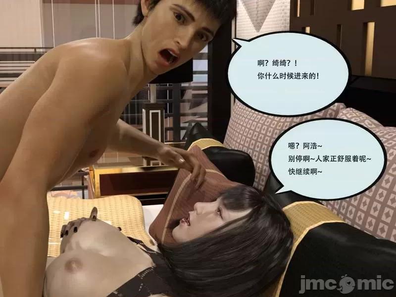 入替皮杖 入替皮杖-番外-苏丁绮篇 6-10（低画质版） [yhhseap] 第164页