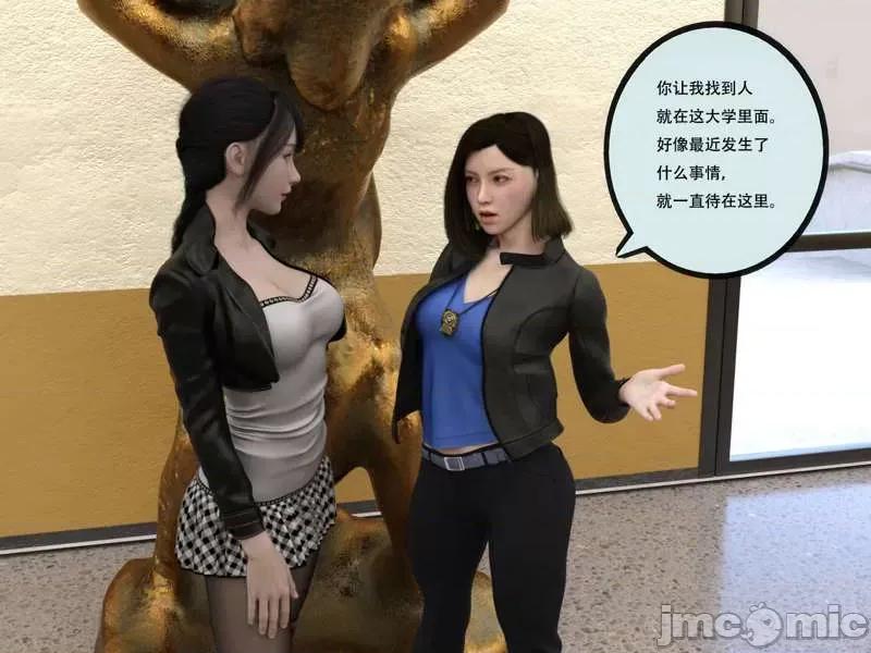 入替皮杖 入替皮杖-番外-苏丁绮篇 6-10（低画质版） [yhhseap] 第206页