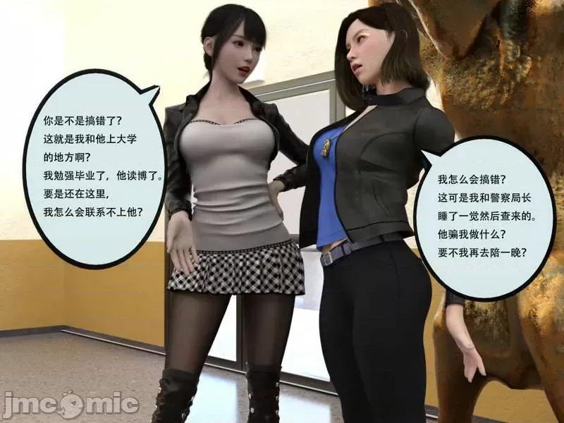 入替皮杖 入替皮杖-番外-苏丁绮篇 6-10（低画质版） [yhhseap] 第207页