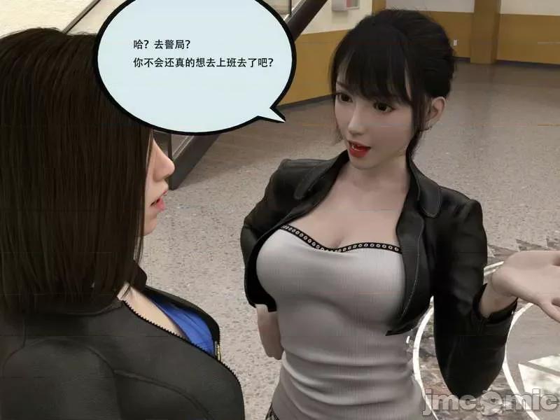 入替皮杖 入替皮杖-番外-苏丁绮篇 6-10（低画质版） [yhhseap] 第211页