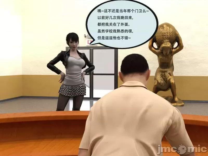 入替皮杖 入替皮杖-番外-苏丁绮篇 6-10（低画质版） [yhhseap] 第217页