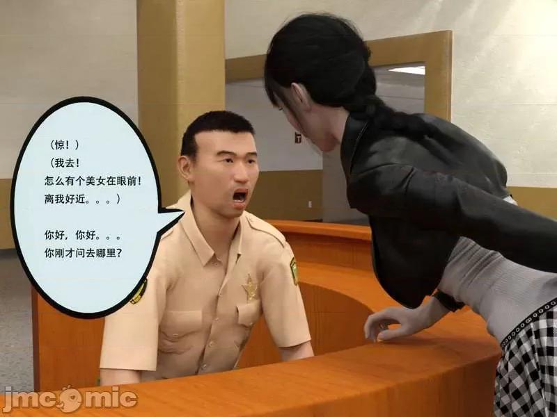 入替皮杖 入替皮杖-番外-苏丁绮篇 6-10（低画质版） [yhhseap] 第219页