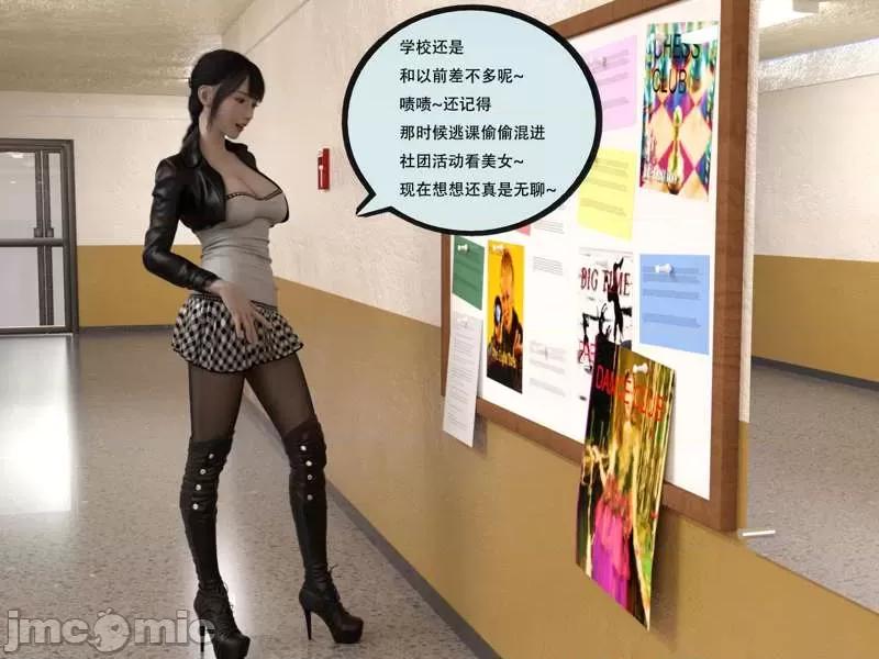 入替皮杖 入替皮杖-番外-苏丁绮篇 6-10（低画质版） [yhhseap] 第224页