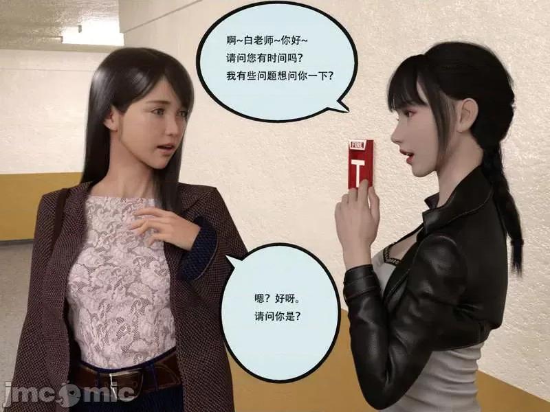 入替皮杖 入替皮杖-番外-苏丁绮篇 6-10（低画质版） [yhhseap] 第229页