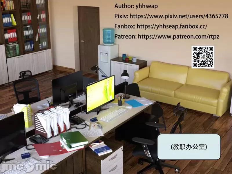 入替皮杖 入替皮杖-番外-苏丁绮篇 6-10（低画质版） [yhhseap] 第231页