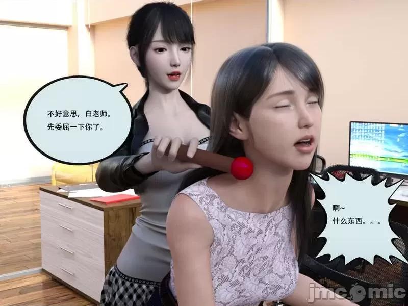 入替皮杖 入替皮杖-番外-苏丁绮篇 6-10（低画质版） [yhhseap] 第244页