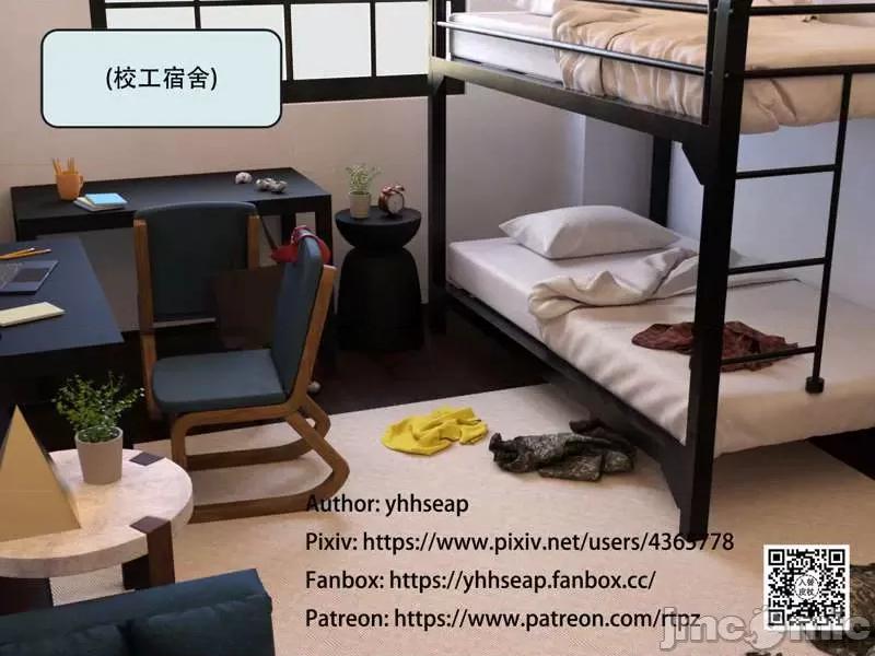 入替皮杖 入替皮杖-番外-苏丁绮篇 6-10（低画质版） [yhhseap] 第263页