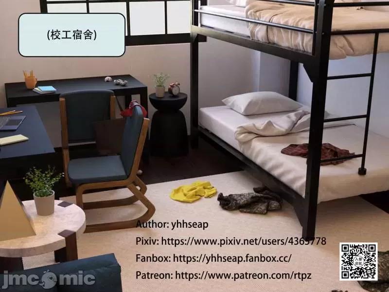 入替皮杖 入替皮杖-番外-苏丁绮篇 6-10（低画质版） [yhhseap] 第309页