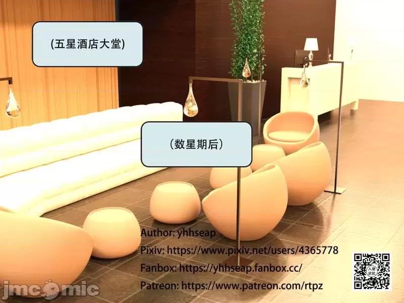 入替皮杖 入替皮杖-番外-苏丁绮篇 6-10（低画质版） [yhhseap] 第319页