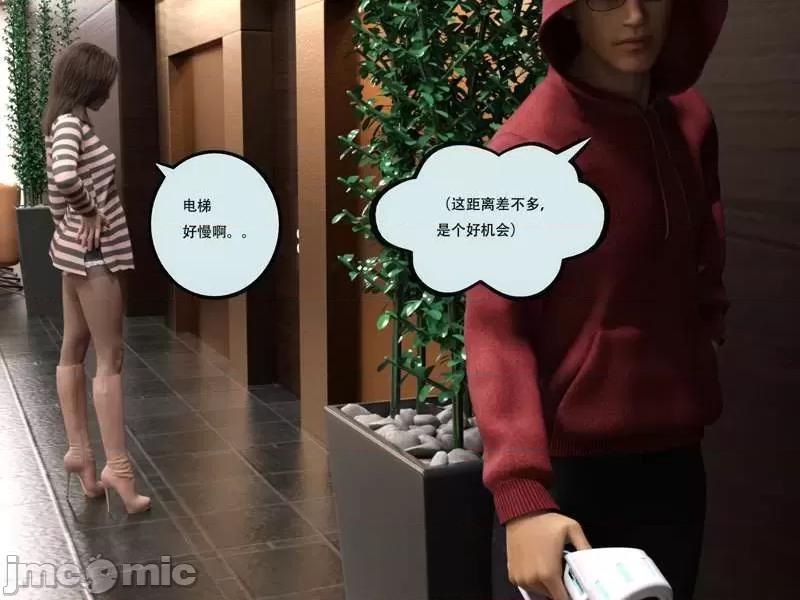入替皮杖 入替皮杖-番外-苏丁绮篇 6-10（低画质版） [yhhseap] 第329页