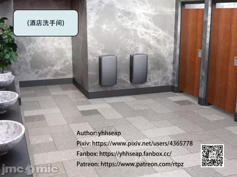 入替皮杖 入替皮杖-番外-苏丁绮篇 6-10（低画质版） [yhhseap] 第332页