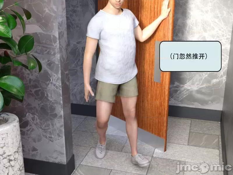 入替皮杖 入替皮杖-番外-苏丁绮篇 6-10（低画质版） [yhhseap] 第354页