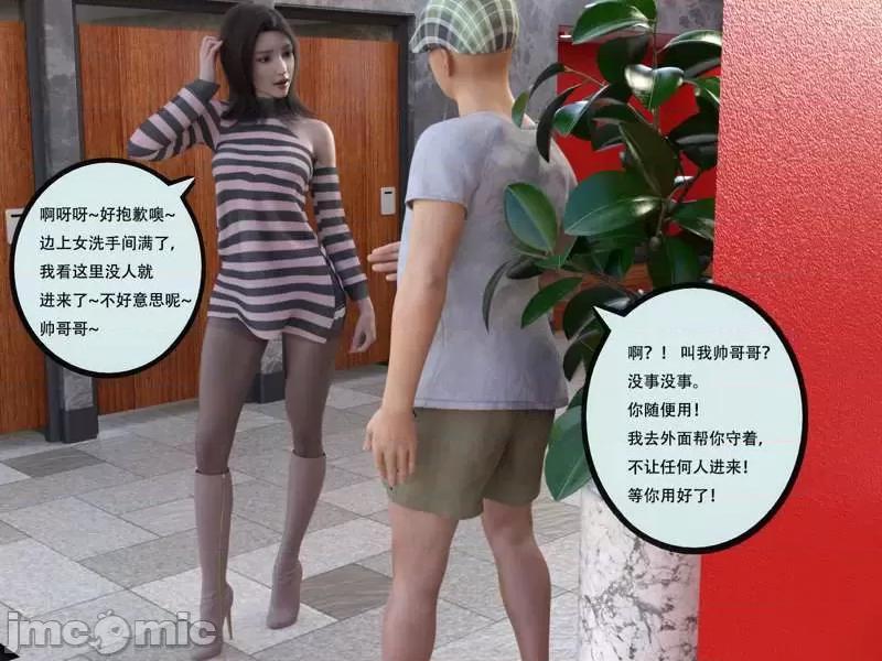 入替皮杖 入替皮杖-番外-苏丁绮篇 6-10（低画质版） [yhhseap] 第357页
