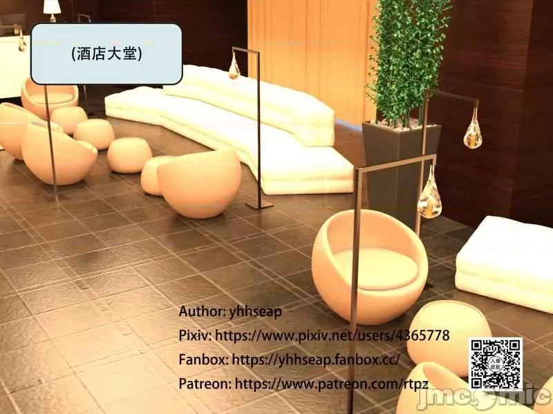 入替皮杖 入替皮杖-番外-苏丁绮篇 6-10（低画质版） [yhhseap] 第359页