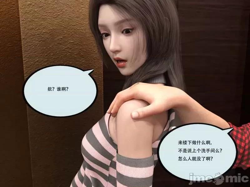 入替皮杖 入替皮杖-番外-苏丁绮篇 6-10（低画质版） [yhhseap] 第365页