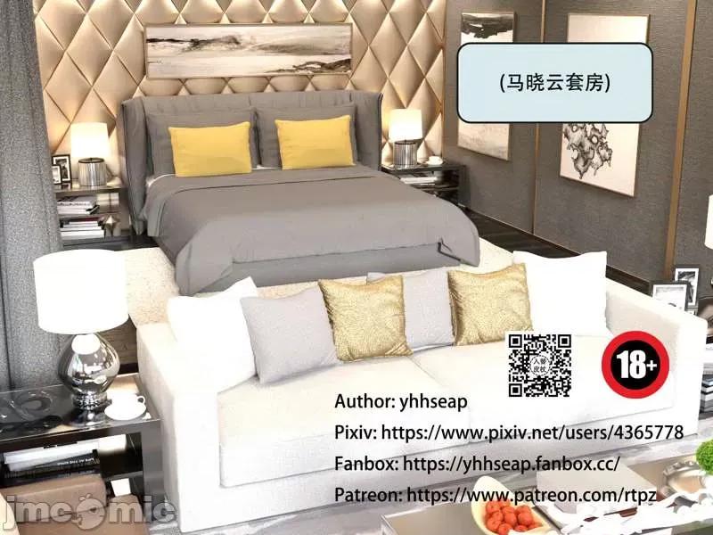 入替皮杖 入替皮杖-番外-苏丁绮篇 6-10（低画质版） [yhhseap] 第414页