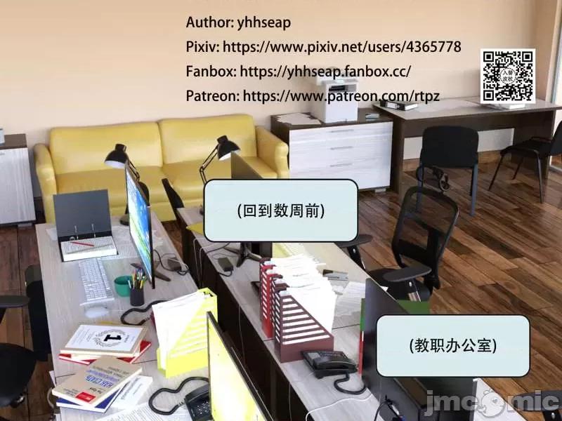 入替皮杖 入替皮杖-番外-苏丁绮篇 6-10（低画质版） [yhhseap] 第429页