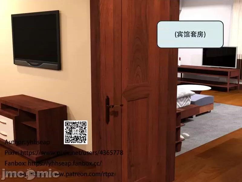 入替皮杖 入替皮杖-番外-苏丁绮篇 6-10（低画质版） [yhhseap] 第469页