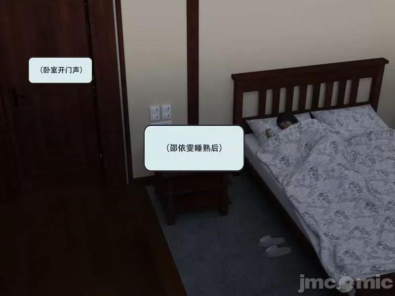 入替皮杖 入替皮杖-番外-苏丁绮篇 6-10（低画质版） [yhhseap] 第475页