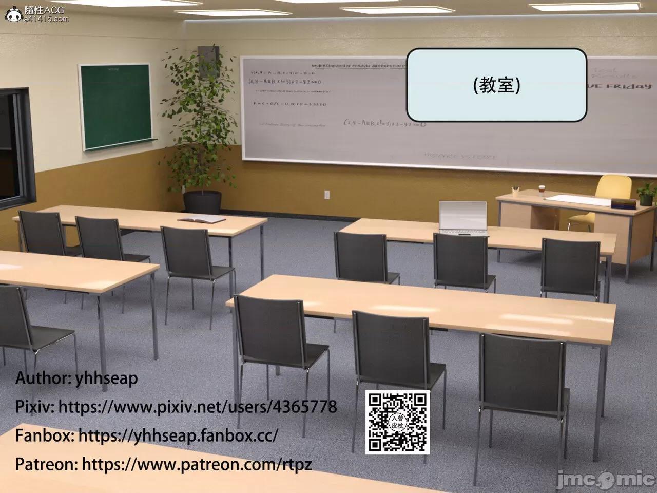 入替皮杖 入替皮杖-番外-苏丁绮篇 11 第11页