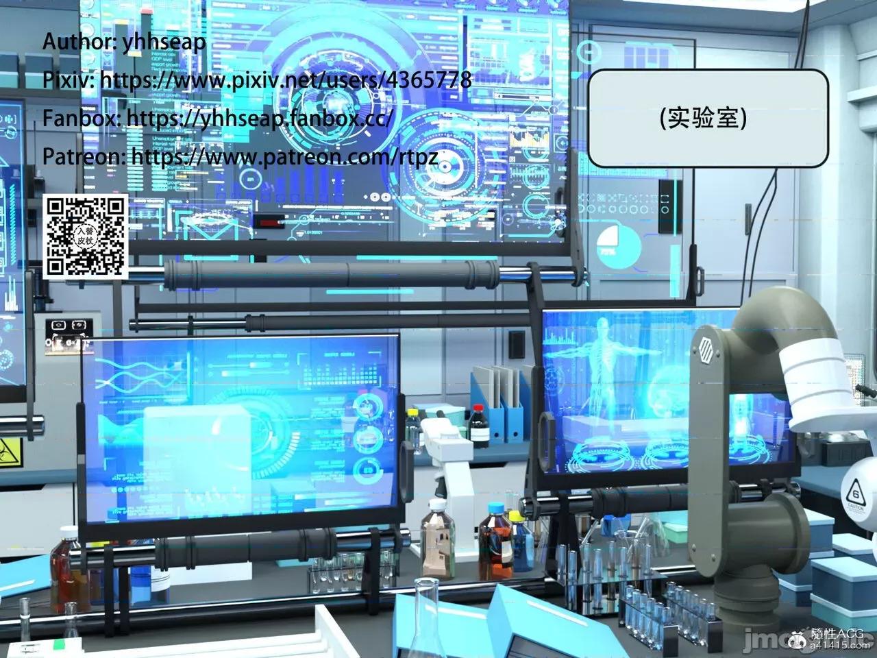 入替皮杖 入替皮杖-番外-苏丁绮篇 11 第32页