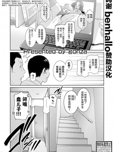 友达の母亲