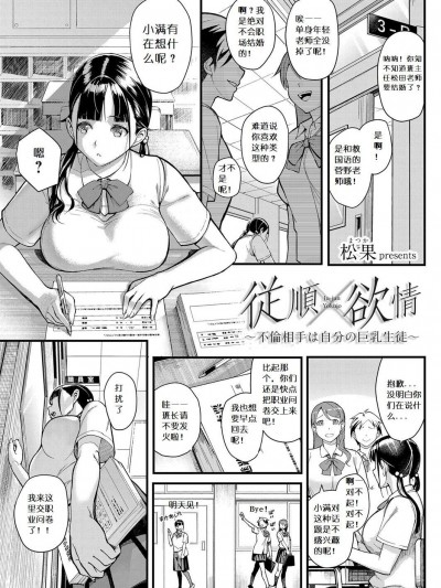 剧情向