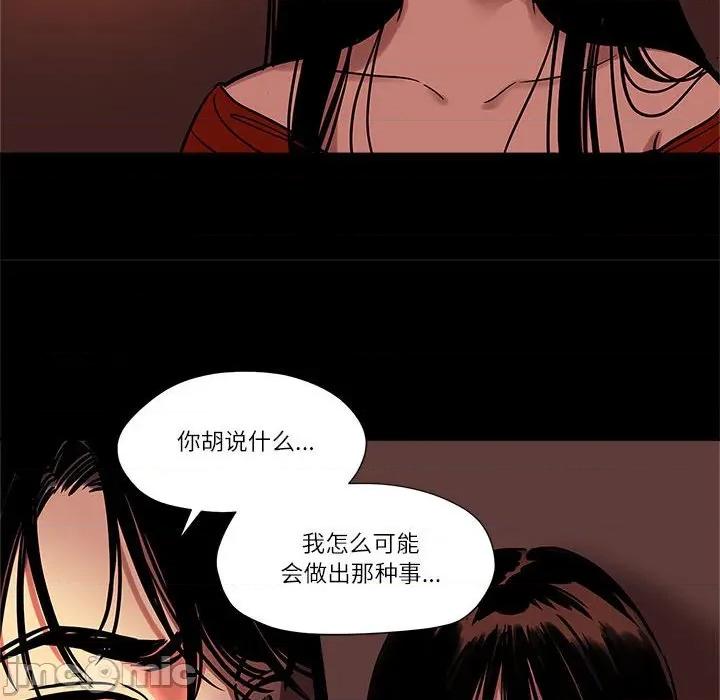 雪人 雪人/雪人 第10页