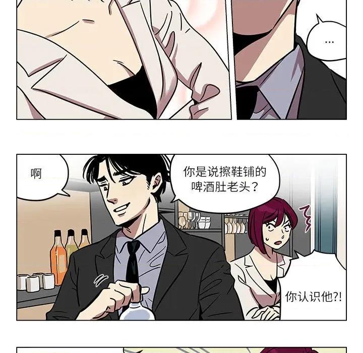 雪人 雪人/雪人 第41页