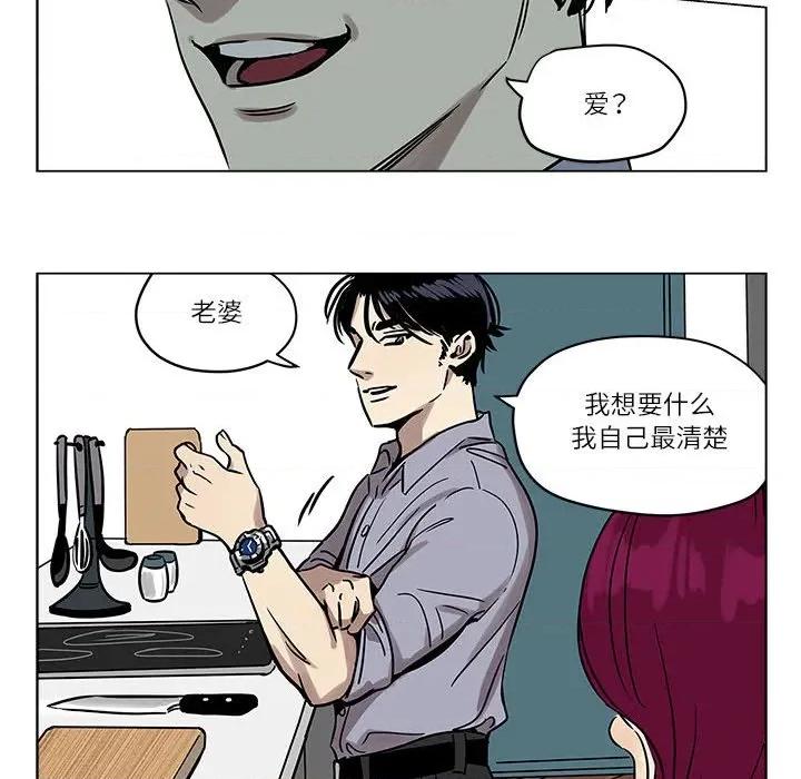 雪人 雪人/雪人 第48页