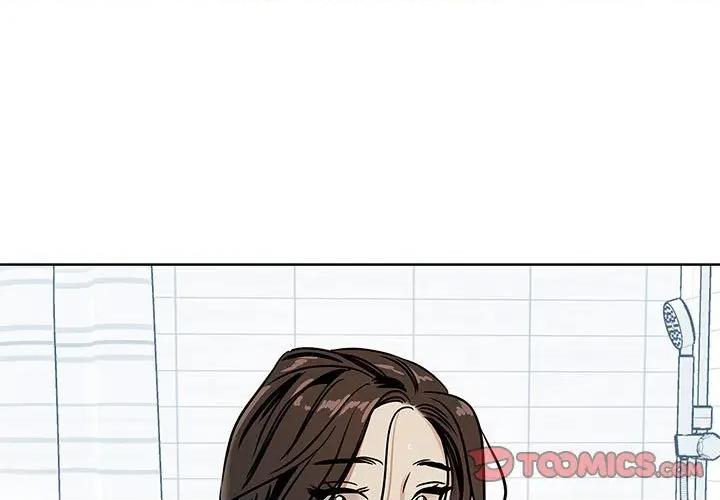 雪人 雪人-雪人 第4话 第1页