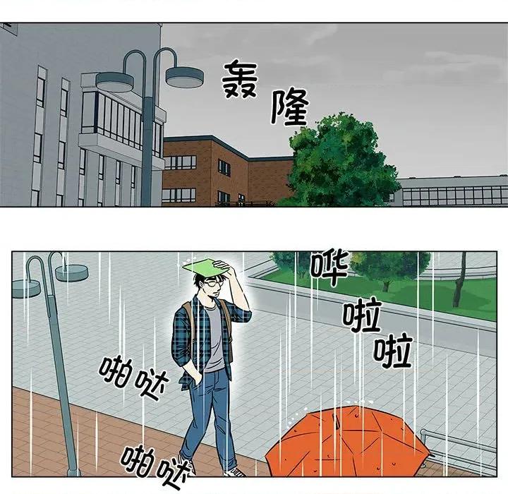 雪人 雪人-雪人 第4话 第21页