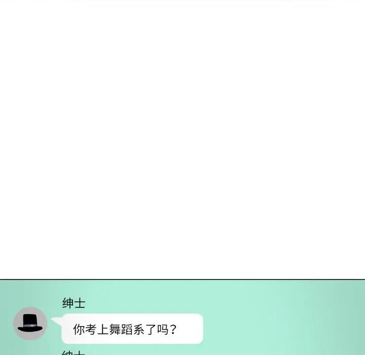 雪人 雪人-雪人 第6话 第39页