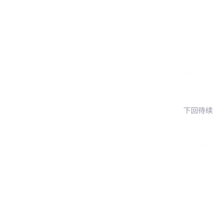 雪人 雪人-雪人 第6话 第57页