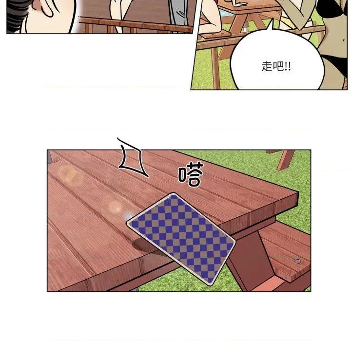 雪人 雪人-雪人 第7话 第41页