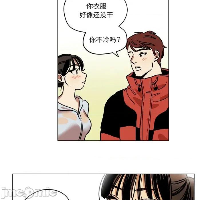 雪人 雪人-雪人 第7话 第45页